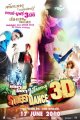 StreetDance 3D