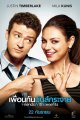 Friends with Benefits