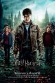 Harry Potter and the Deathly Hallows: Part 2