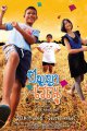 ปัญญา เรณู