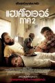 The Hangover Part II