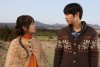 A Werewolf Boy picture