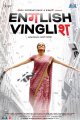 English Vinglish