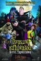 Hotel Transylvania