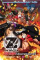 One Piece Film Z