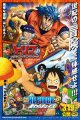 One Piece & Toriko 3D