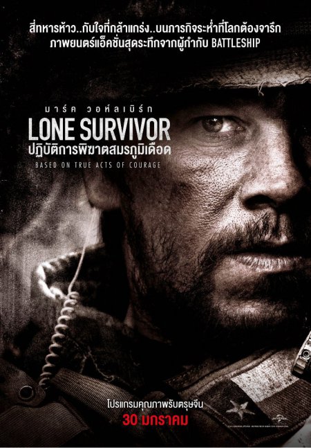 lone survivor full movie free online streaming lone survivor full movie free online streaming