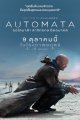 Automata