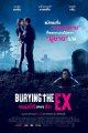 Burying the Ex