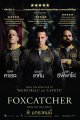 Foxcatcher