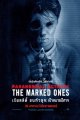 Paranormal Activity: The Marked Ones