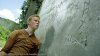 The Maze Runner picture