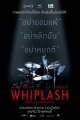 Whiplash