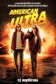 American Ultra