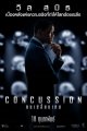 Concussion