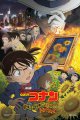 Detective Conan: Sunflowers of Inferno