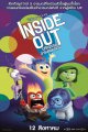 Inside Out