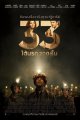 The 33