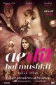 Ae Dil Hai Mushkil