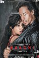 Baaghi: A Rebel For Love