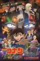 Detective Conan: The Darkest Nightmare