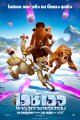 Ice Age: Collision Course