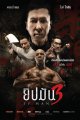 Ip Man 3