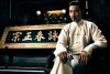 Ip Man 3 picture