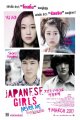 Japanese Girls Never Die