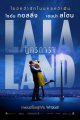 La La Land