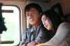 Skiptrace picture