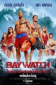 Baywatch