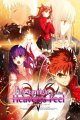 Fate/Stay Night: Heaven's Feel - I. Presage Flower