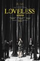 Loveless