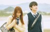 Peach Girl picture