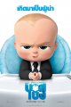 The Boss Baby