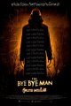 The Bye Bye Man