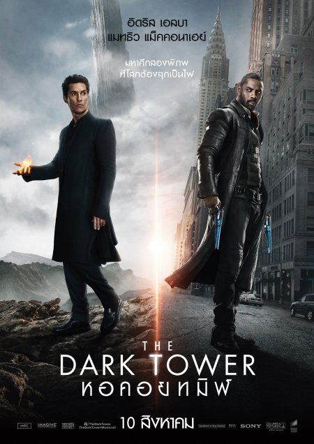 Фиалка dark tower фото и описание