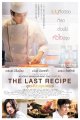 The Last Recipe