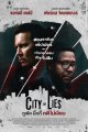 City of Lies