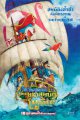 Doraemon the Movie: Nobita's Treasure Island