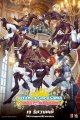 Uta no Prince Sama Maji Love Kingdom