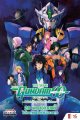 Mobile Suit Gundam 00 the Movie: A Wakening of the Trailblazer