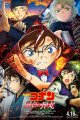 Detective Conan: The Scarlet Bullet