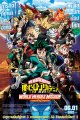 My Hero Academia The Movie: World Heroes' Mission