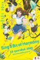 Sing a Bit of Harmony