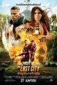 The Lost City