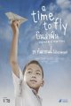 บินล่าฝัน