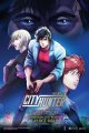 City Hunter the Movie: Angel Dust