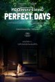 Perfect Days